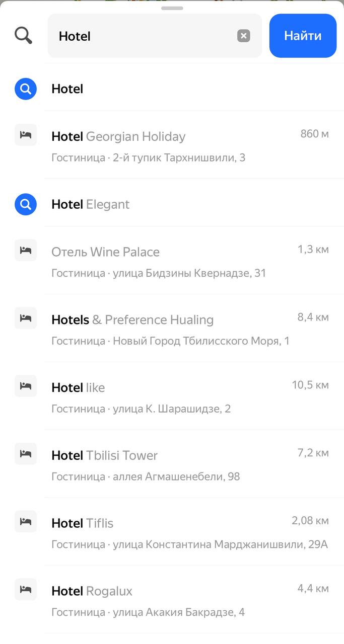 Вы освоите работу с Картами